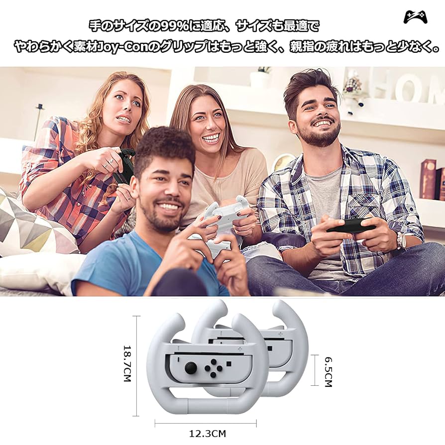 マリオカート8 デラックス & Joy-Con ハンドル2個セット Amazon.co.jp: マリオカート8 デラックス+Joy-Conハンドル 2個